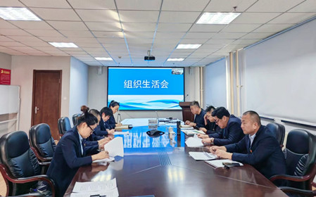 標(biāo)題：海德試驗公司黨支部召開主題教育專題組織生活會暨民主評議黨員會議
瀏覽次數(shù)：770
發(fā)表時間：2024-01-22