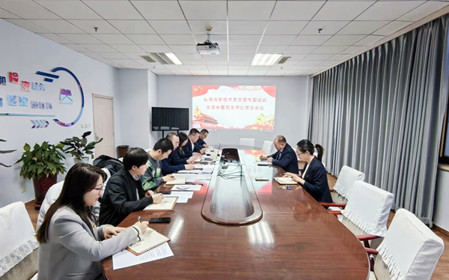 標(biāo)題：檢測與新技術(shù)黨支部召開主題教育專題組織生活會(huì)暨民主評議黨員會(huì)議
瀏覽次數(shù)：1179
發(fā)表時(shí)間：2024-01-23