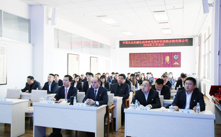 標(biāo)題：守正創(chuàng)新 團(tuán)結(jié)奮進(jìn) 呼和浩特分院2024年工作會(huì)議順利召開(kāi)
瀏覽次數(shù)：1420
發(fā)表時(shí)間：2024-01-31