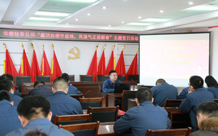 標(biāo)題：廉潔自律守底線，風(fēng)清氣正迎新春
瀏覽次數(shù)：1058
發(fā)表時(shí)間：2024-02-06