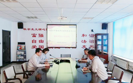 標題：華德牧草公司黨委召開2024年意識形態(tài)工作會議
瀏覽次數(shù)：1138
發(fā)表時間：2024-06-17