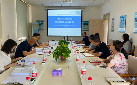 標(biāo)題：呼和浩特分院承擔(dān)的內(nèi)蒙古自治區(qū)科技成果轉(zhuǎn)化專項資金項目2個課題順利通過綜合績效評價
瀏覽次數(shù)：886
發(fā)表時間：2024-08-23