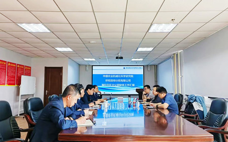 標(biāo)題：任君、賈永雙一行到海拉爾區(qū)分公司調(diào)研
瀏覽次數(shù)：1424
發(fā)表時(shí)間：2024-09-20