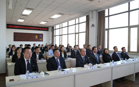 標(biāo)題：持正厚德 務(wù)實(shí)篤行 呼和浩特分院召開2025年工作會(huì)議
瀏覽次數(shù)：1024
發(fā)表時(shí)間：2025-01-20