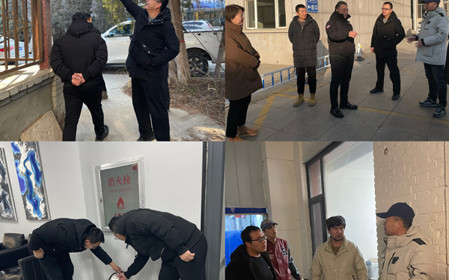 標(biāo)題：緊繃“安全弦”，把好“節(jié)前關(guān)” 呼和浩特分院開展春節(jié)前安全生產(chǎn)檢查工作
瀏覽次數(shù)：501
發(fā)表時(shí)間：2025-01-23