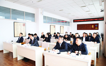 標(biāo)題：呼和浩特分院召開(kāi)2025年全面從嚴(yán)治黨工作會(huì)議
瀏覽次數(shù)：998
發(fā)表時(shí)間：2025-03-04