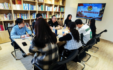 標(biāo)題：呼和浩特分院第一團(tuán)支部召開組織生活會(huì)暨團(tuán)員教育評(píng)議會(huì)議
瀏覽次數(shù)：1390
發(fā)表時(shí)間：2025-03-28