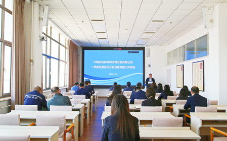 標(biāo)題：呼和浩特分院召開(kāi)2025年一季度經(jīng)營(yíng)運(yùn)行分析會(huì)暨黨建工作例會(huì)
瀏覽次數(shù)：2771
發(fā)表時(shí)間：2025-04-30