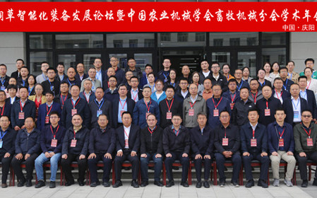 標題：全國飼草智能化裝備發(fā)展論壇暨中國農(nóng)業(yè)機械學會畜牧機械分會學術(shù)年會在甘肅慶陽舉辦
瀏覽次數(shù)：2052
發(fā)表時間：2025-09-23