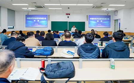 標題：中國農(nóng)業(yè)機械學會畜牧機械分會換屆大會召開
瀏覽次數(shù)：787
發(fā)表時間：2025-11-14